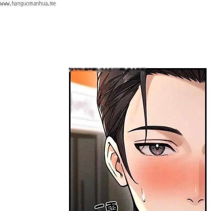 韩国漫画只有我一个男玩家韩漫_只有我一个男玩家-第6话在线免费阅读-韩国漫画-第217张图片