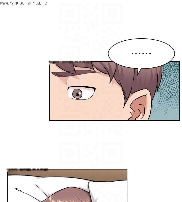 韩国漫画深层洁净达人韩漫_深层洁净达人-第81话-把怒气通通射进来在线免费阅读-韩国漫画-第85张图片