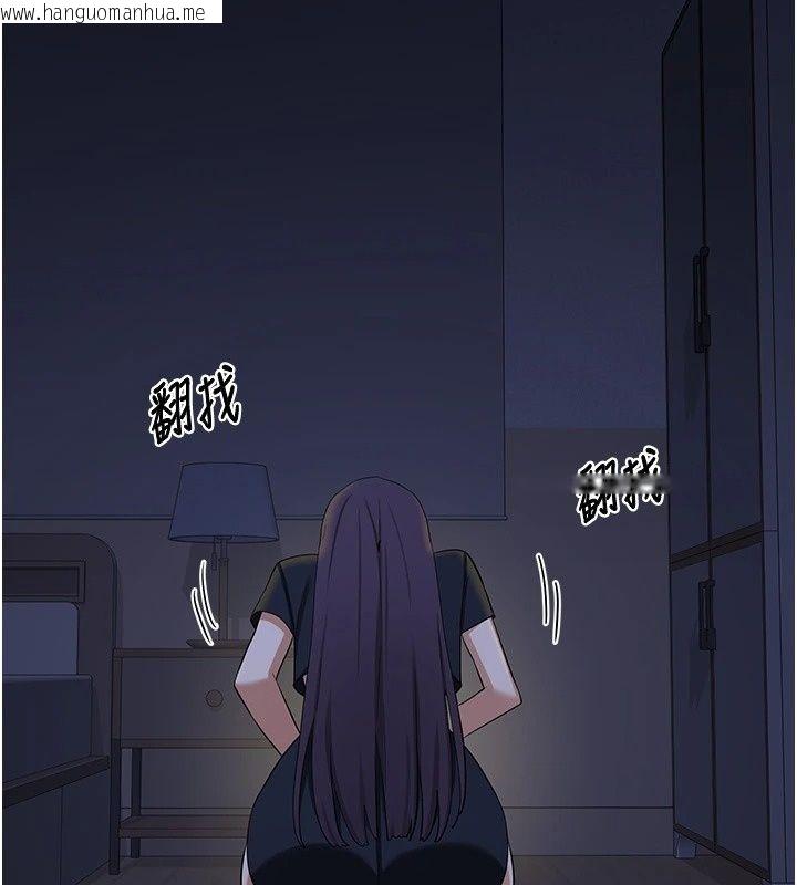 韩国漫画熟女交换计划韩漫_熟女交换计划-第88话-使用名器，熟客打折在线免费阅读-韩国漫画-第158张图片
