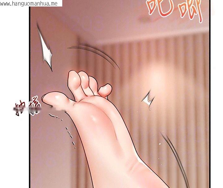 韩国漫画玩转学姐韩漫_玩转学姐-第126话-史无前例的多人运动在线免费阅读-韩国漫画-第23张图片