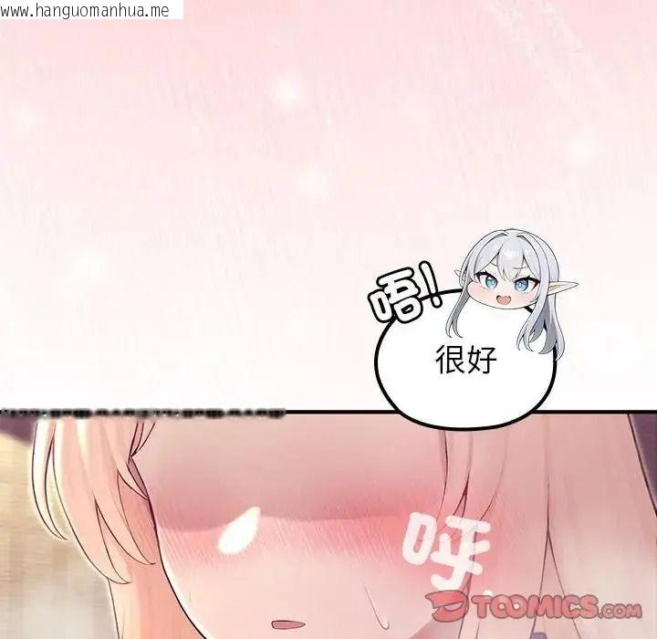 韩国漫画异世界骑士团长韩漫_异世界骑士团长-第86话在线免费阅读-韩国漫画-第111张图片