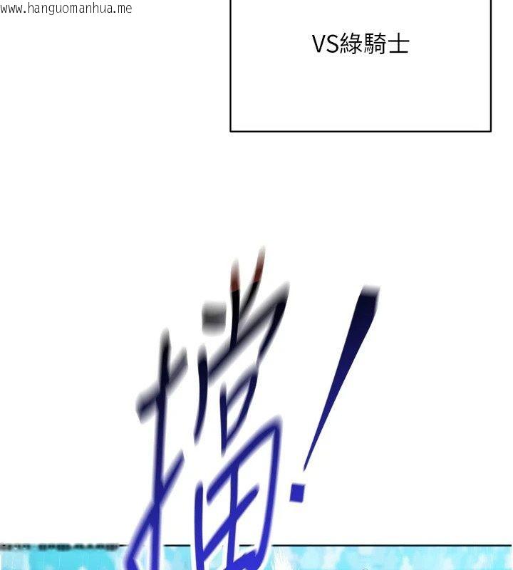 韩国漫画Set-up!排球少女韩漫_Set-up!排球少女-第115话-莉亚的生日愿望在线免费阅读-韩国漫画-第4张图片