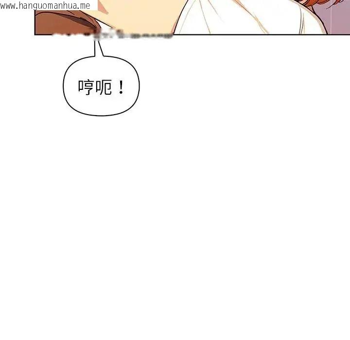 韩国漫画高薪兼职的代价韩漫_高薪兼职的代价-第11话在线免费阅读-韩国漫画-第22张图片