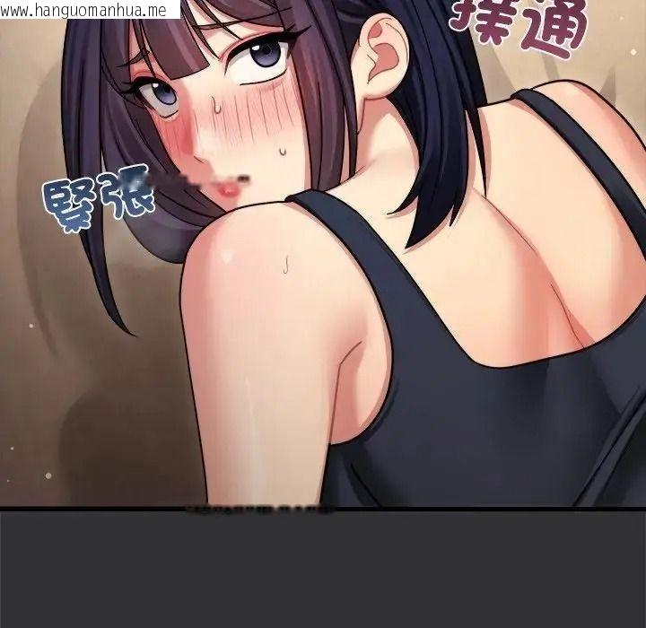 韩国漫画唬烂也没关系韩漫_唬烂也没关系-第9话在线免费阅读-韩国漫画-第26张图片