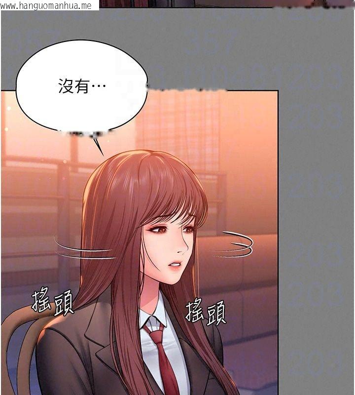 韩国漫画守护妳韩漫_守护妳-第50话-文孝晶的现况在线免费阅读-韩国漫画-第54张图片