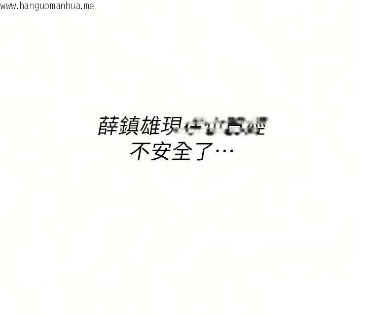 韩国漫画诅咒性转物语韩漫_诅咒性转物语-第46话-不愿沦为母狗的拚死挣扎在线免费阅读-韩国漫画-第25张图片