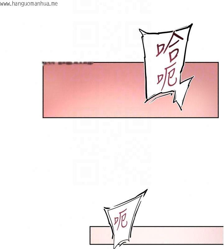 韩国漫画深层洁净达人韩漫_深层洁净达人-第81话-把怒气通通射进来在线免费阅读-韩国漫画-第66张图片