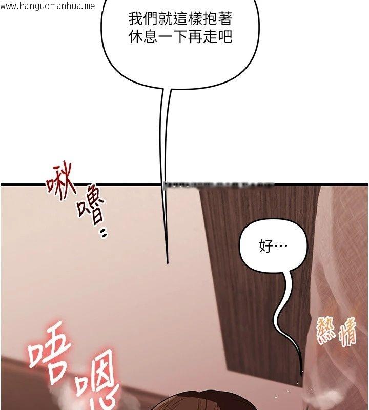 韩国漫画玩转学姐韩漫_玩转学姐-第126话-史无前例的多人运动在线免费阅读-韩国漫画-第68张图片