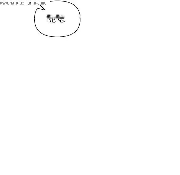 韩国漫画高薪兼职的代价韩漫_高薪兼职的代价-第11话在线免费阅读-韩国漫画-第37张图片