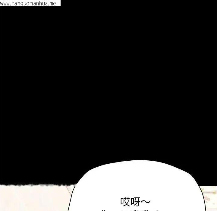 韩国漫画窥探未来的代价韩漫_窥探未来的代价-第10话在线免费阅读-韩国漫画-第16张图片