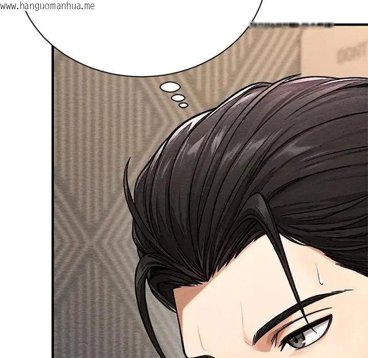 韩国漫画只有我一个男玩家韩漫_只有我一个男玩家-第6话在线免费阅读-韩国漫画-第81张图片