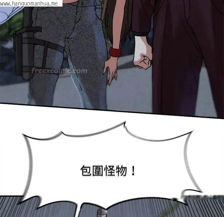 韩国漫画危险同学会韩漫_危险同学会-第135话在线免费阅读-韩国漫画-第105张图片