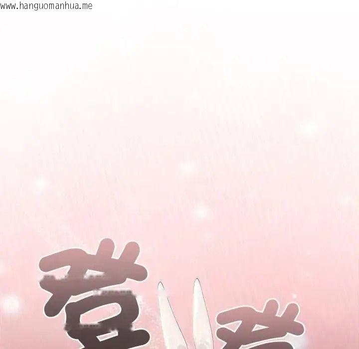 韩国漫画异世界骑士团长韩漫_异世界骑士团长-第86话在线免费阅读-韩国漫画-第108张图片