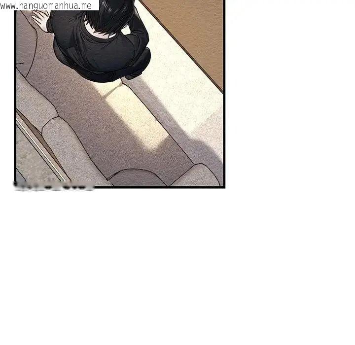 韩国漫画只有我一个男玩家韩漫_只有我一个男玩家-第6话在线免费阅读-韩国漫画-第46张图片