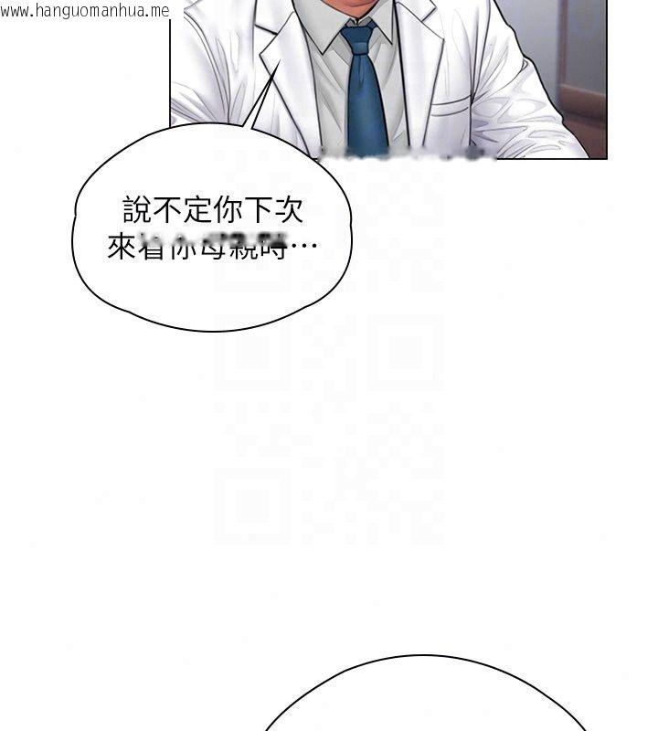 韩国漫画守护妳韩漫_守护妳-第50话-文孝晶的现况在线免费阅读-韩国漫画-第100张图片