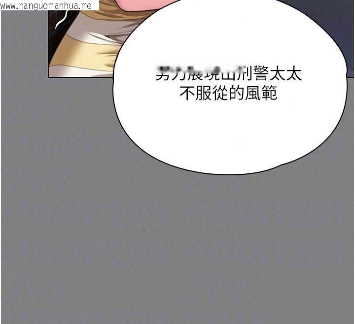 韩国漫画守护妳韩漫_守护妳-第50话-文孝晶的现况在线免费阅读-韩国漫画-第128张图片