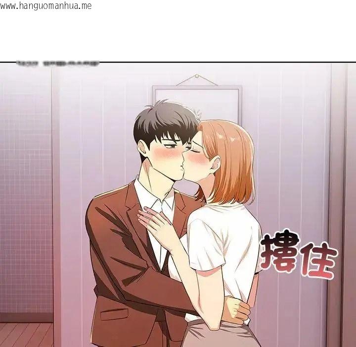 韩国漫画高薪兼职的代价韩漫_高薪兼职的代价-第11话在线免费阅读-韩国漫画-第23张图片