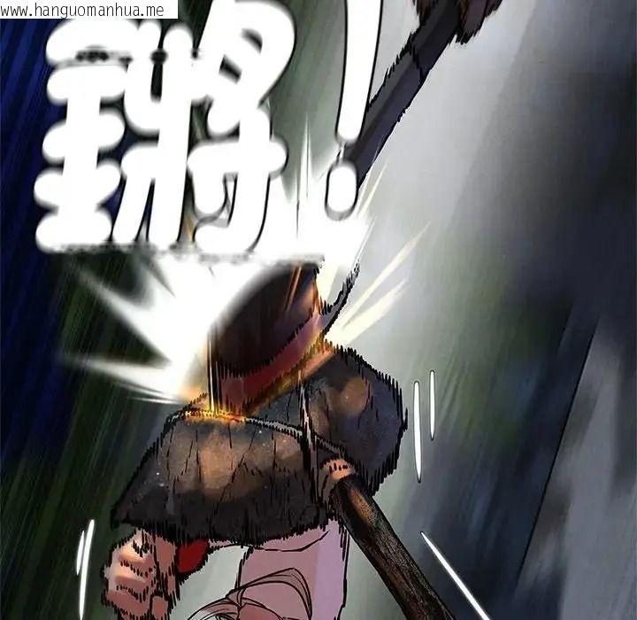 韩国漫画危险同学会韩漫_危险同学会-第135话在线免费阅读-韩国漫画-第124张图片