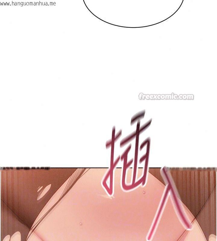 韩国漫画Set-up!排球少女韩漫_Set-up!排球少女-第115话-莉亚的生日愿望在线免费阅读-韩国漫画-第150张图片
