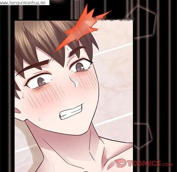 韩国漫画窥探未来的代价韩漫_窥探未来的代价-第10话在线免费阅读-韩国漫画-第188张图片
