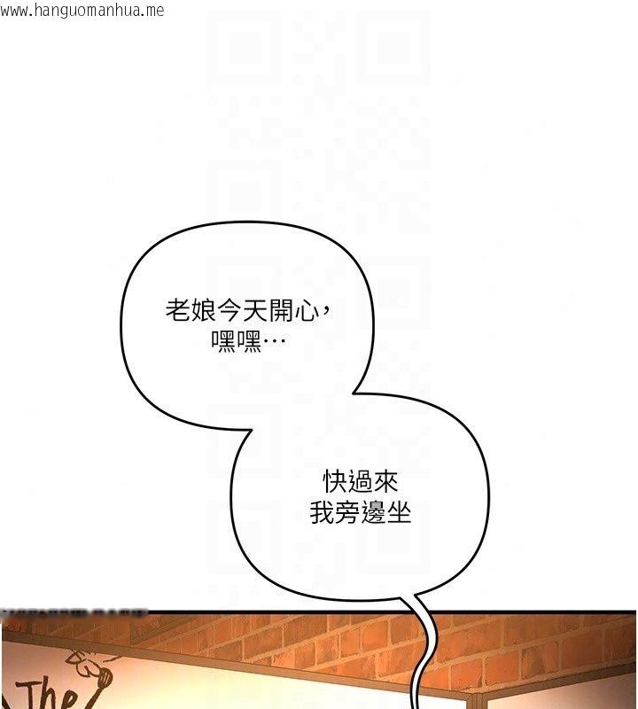 韩国漫画玩转学姐韩漫_玩转学姐-第126话-史无前例的多人运动在线免费阅读-韩国漫画-第82张图片