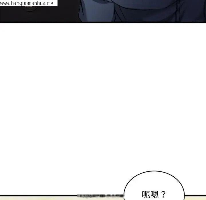 韩国漫画唬烂也没关系韩漫_唬烂也没关系-第9话在线免费阅读-韩国漫画-第189张图片