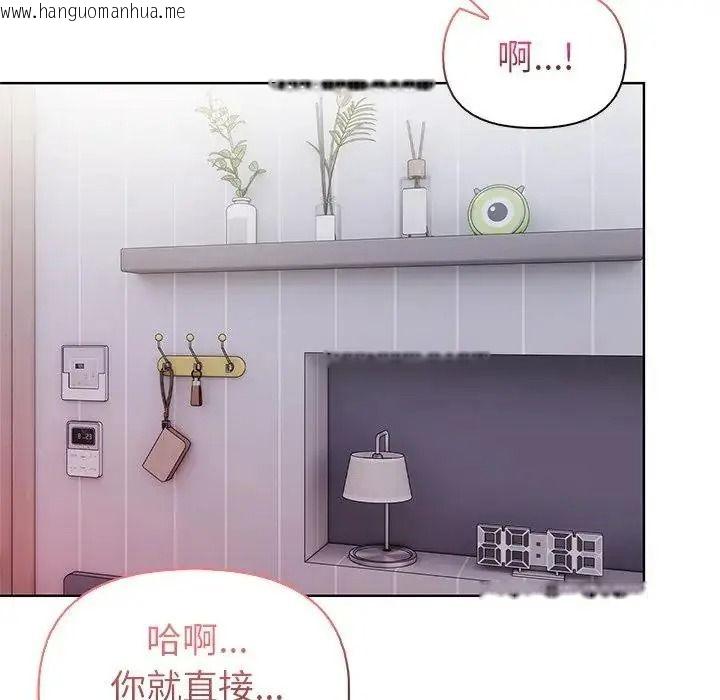 韩国漫画高薪兼职的代价韩漫_高薪兼职的代价-第11话在线免费阅读-韩国漫画-第47张图片