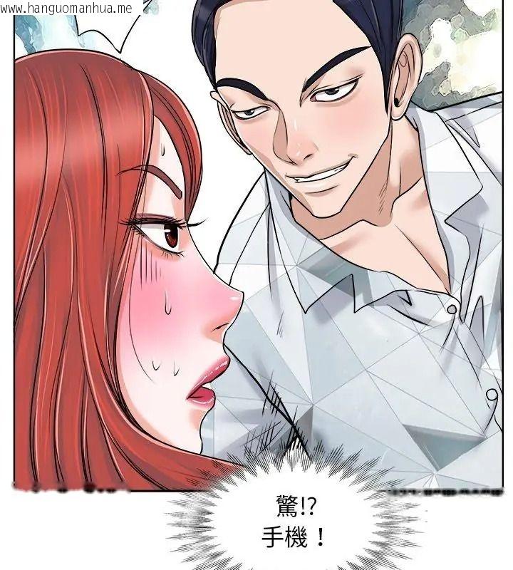 韩国漫画小心不要爱上你韩漫_小心不要爱上你-第17话在线免费阅读-韩国漫画-第27张图片
