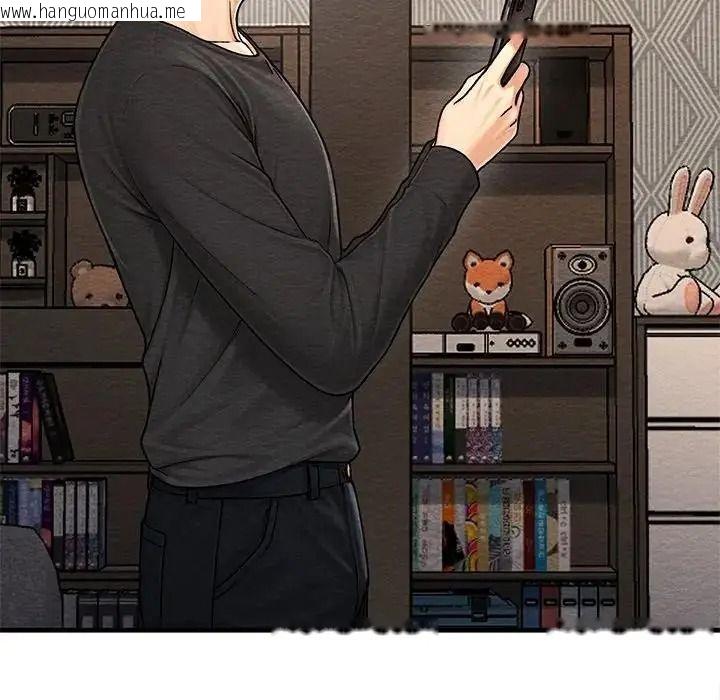 韩国漫画只有我一个男玩家韩漫_只有我一个男玩家-第6话在线免费阅读-韩国漫画-第17张图片