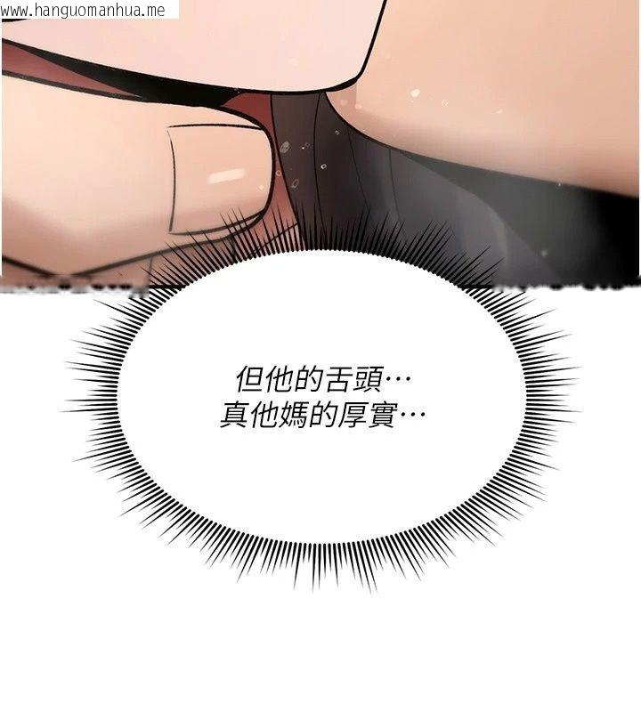 韩国漫画诅咒性转物语韩漫_诅咒性转物语-第46话-不愿沦为母狗的拚死挣扎在线免费阅读-韩国漫画-第85张图片