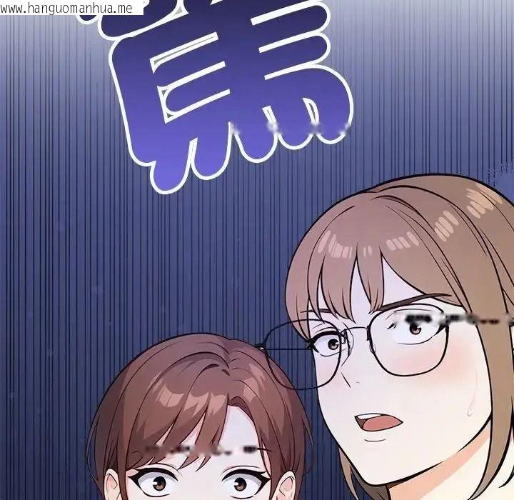 韩国漫画大学女生宿舍的秘密韩漫_大学女生宿舍的秘密-第37话在线免费阅读-韩国漫画-第65张图片