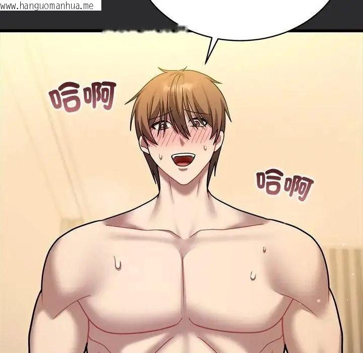 韩国漫画唬烂也没关系韩漫_唬烂也没关系-第9话在线免费阅读-韩国漫画-第134张图片