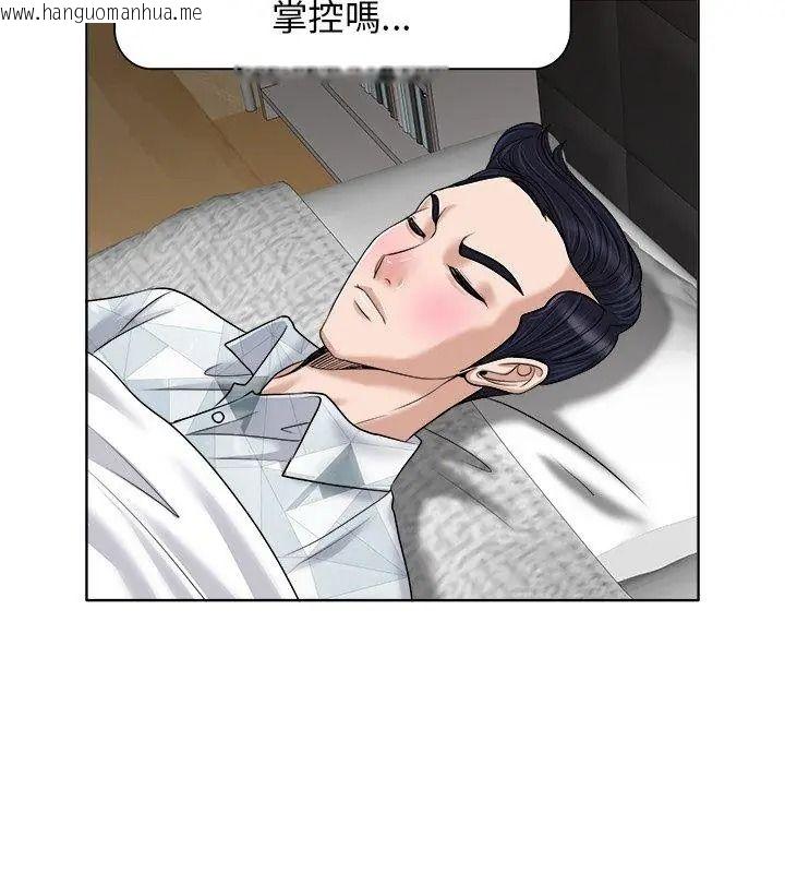 韩国漫画小心不要爱上你韩漫_小心不要爱上你-第17话在线免费阅读-韩国漫画-第87张图片