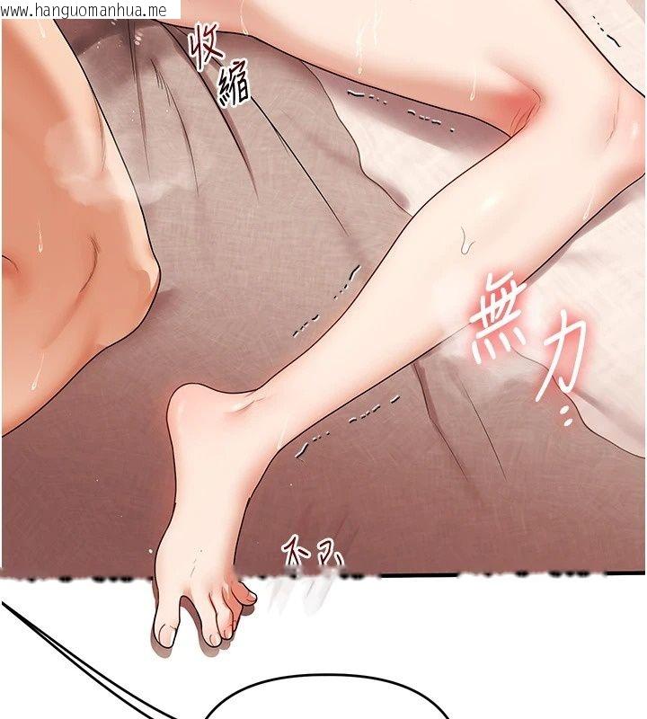 韩国漫画玩转学姐韩漫_玩转学姐-第126话-史无前例的多人运动在线免费阅读-韩国漫画-第58张图片
