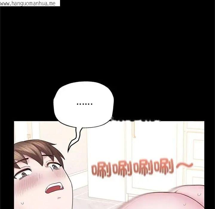 韩国漫画窥探未来的代价韩漫_窥探未来的代价-第10话在线免费阅读-韩国漫画-第85张图片