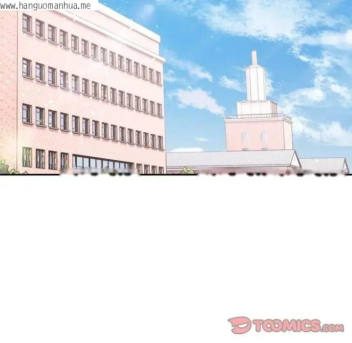 韩国漫画大学女生宿舍的秘密韩漫_大学女生宿舍的秘密-第37话在线免费阅读-韩国漫画-第94张图片