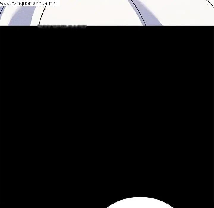 韩国漫画只有我一个男玩家韩漫_只有我一个男玩家-第6话在线免费阅读-韩国漫画-第109张图片