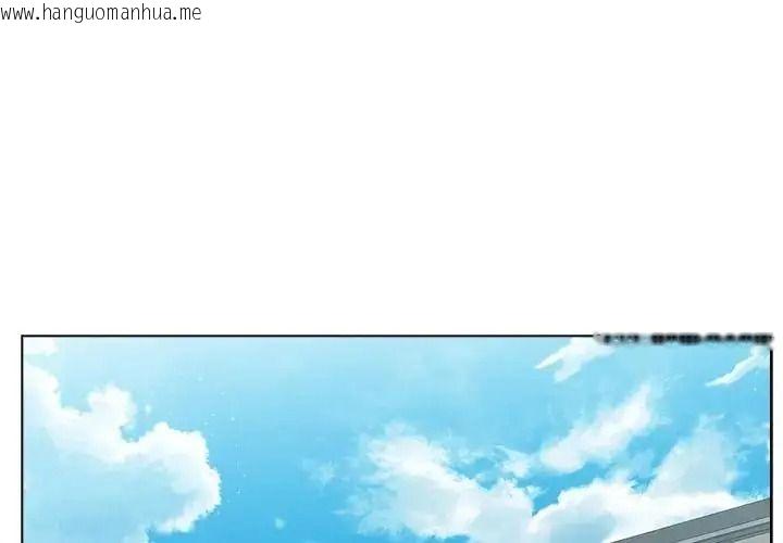 韩国漫画男以稀为贵韩漫_男以稀为贵-第20话在线免费阅读-韩国漫画-第1张图片