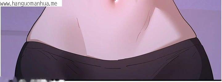 韩国漫画熟女交换计划韩漫_熟女交换计划-第88话-使用名器，熟客打折在线免费阅读-韩国漫画-第164张图片