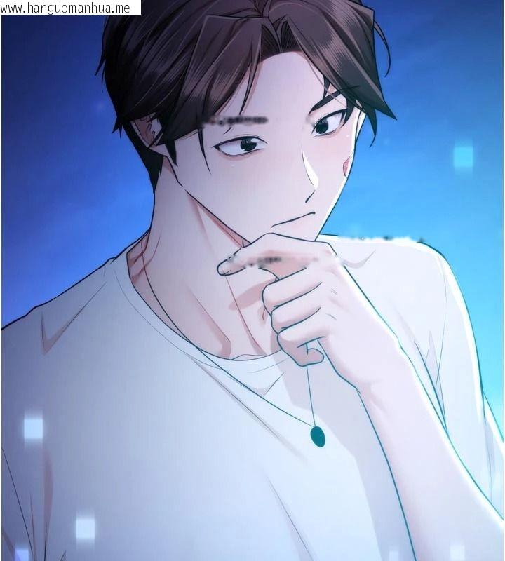 韩国漫画逆转食物链韩漫_逆转食物链-第12话-夜间探险的方法在线免费阅读-韩国漫画-第132张图片