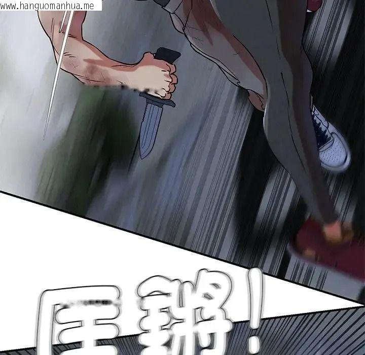 韩国漫画危险同学会韩漫_危险同学会-第135话在线免费阅读-韩国漫画-第126张图片
