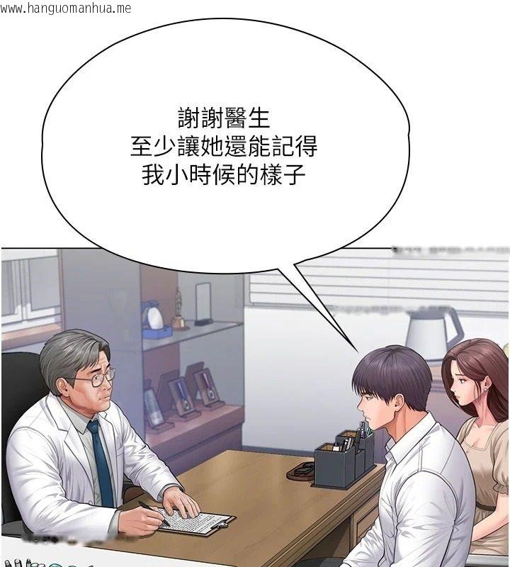 韩国漫画守护妳韩漫_守护妳-第50话-文孝晶的现况在线免费阅读-韩国漫画-第154张图片