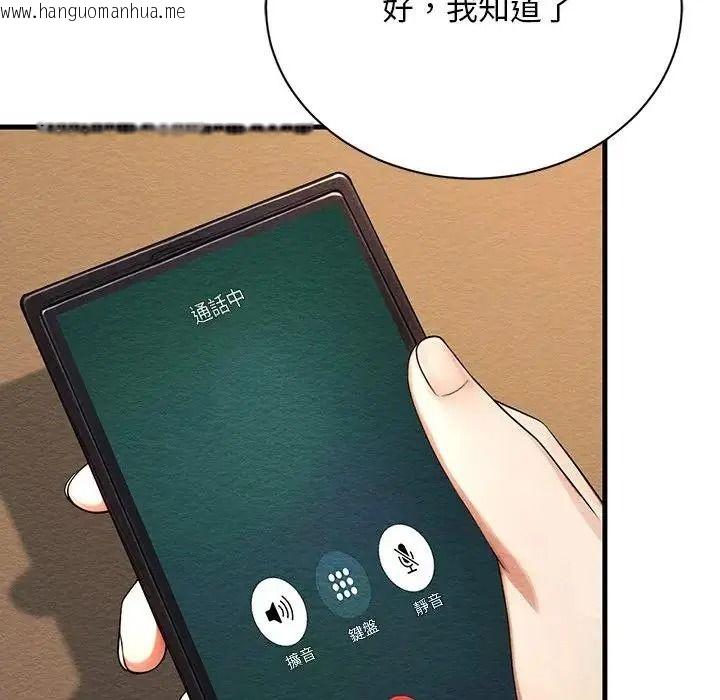 韩国漫画只有我一个男玩家韩漫_只有我一个男玩家-第6话在线免费阅读-韩国漫画-第72张图片