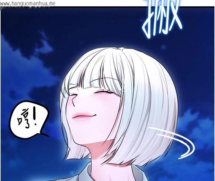 韩国漫画逆转食物链韩漫_逆转食物链-第12话-夜间探险的方法在线免费阅读-韩国漫画-第108张图片