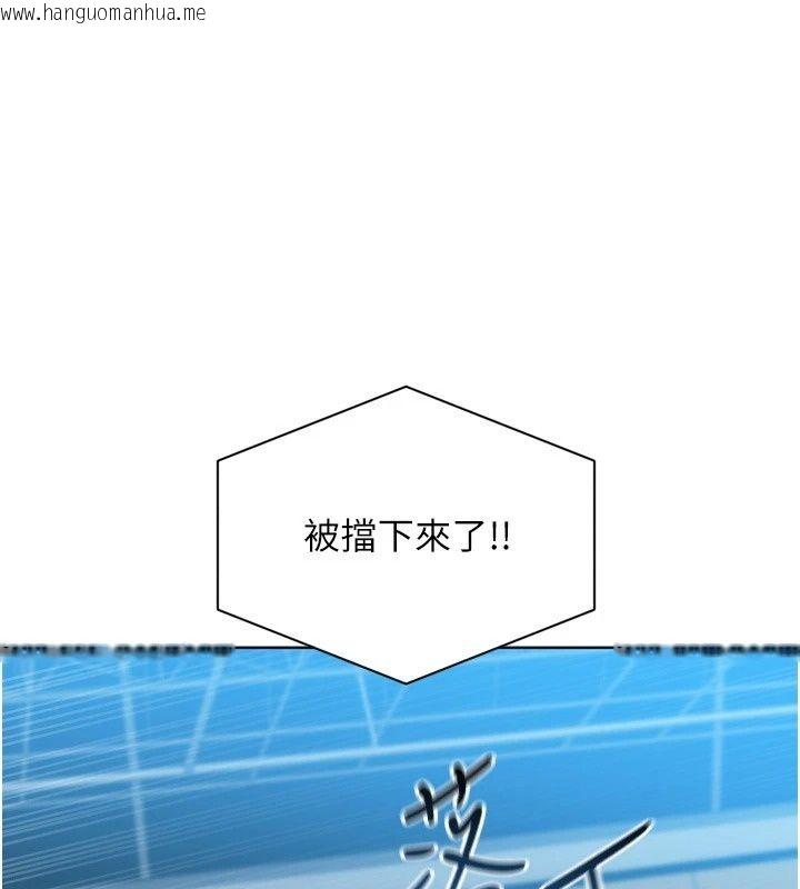 韩国漫画Set-up!排球少女韩漫_Set-up!排球少女-第115话-莉亚的生日愿望在线免费阅读-韩国漫画-第8张图片