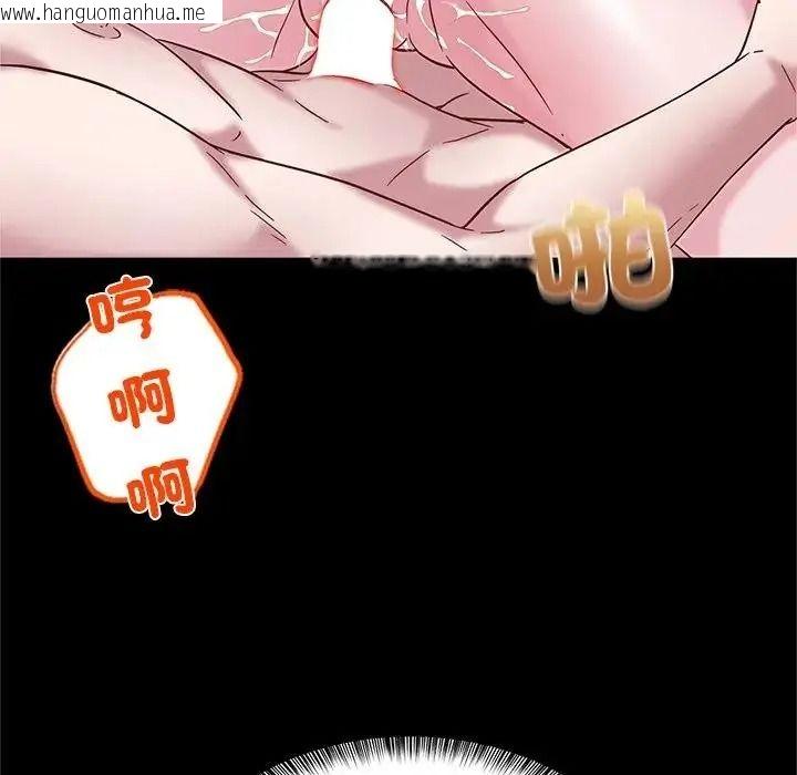 韩国漫画窥探未来的代价韩漫_窥探未来的代价-第10话在线免费阅读-韩国漫画-第147张图片