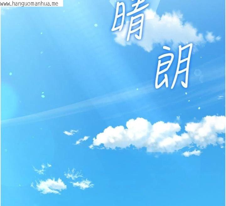 韩国漫画逆转食物链韩漫_逆转食物链-第12话-夜间探险的方法在线免费阅读-韩国漫画-第216张图片
