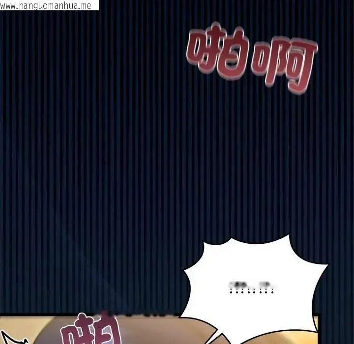 韩国漫画唬烂也没关系韩漫_唬烂也没关系-第9话在线免费阅读-韩国漫画-第106张图片