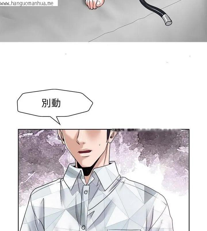 韩国漫画小心不要爱上你韩漫_小心不要爱上你-第17话在线免费阅读-韩国漫画-第13张图片