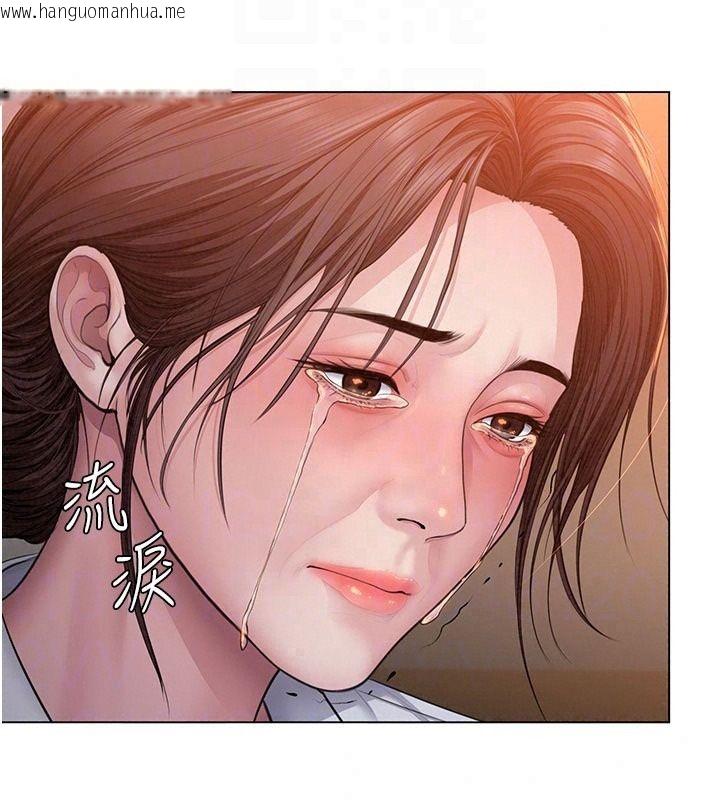 韩国漫画守护妳韩漫_守护妳-第50话-文孝晶的现况在线免费阅读-韩国漫画-第184张图片
